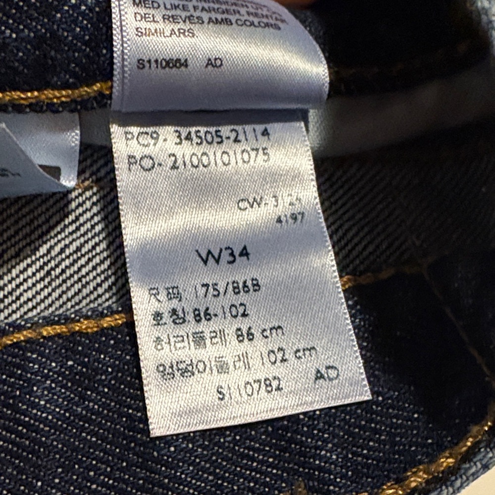 Levi's Men's Dark Blue Jean Shorts - Picture 2 of 4